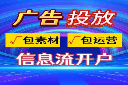 百度广告运营推广：企业成长秘诀