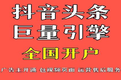信息流广告投放技巧：实战案例分析