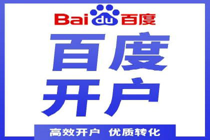 托管SEM竞价优化：提升广告转化率的秘诀