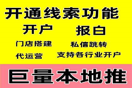 案例分享：竞价代运营助力企业降低成本