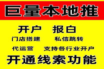百度竞价推广公司案例详解：广告投放效果如何评估